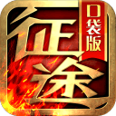 梭鱼湾掀翻卫冕冠军，大连英博走出9场不胜阴霾
