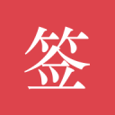 2换9超级大交易！雄鹿终于送走字母哥，热火完成重建